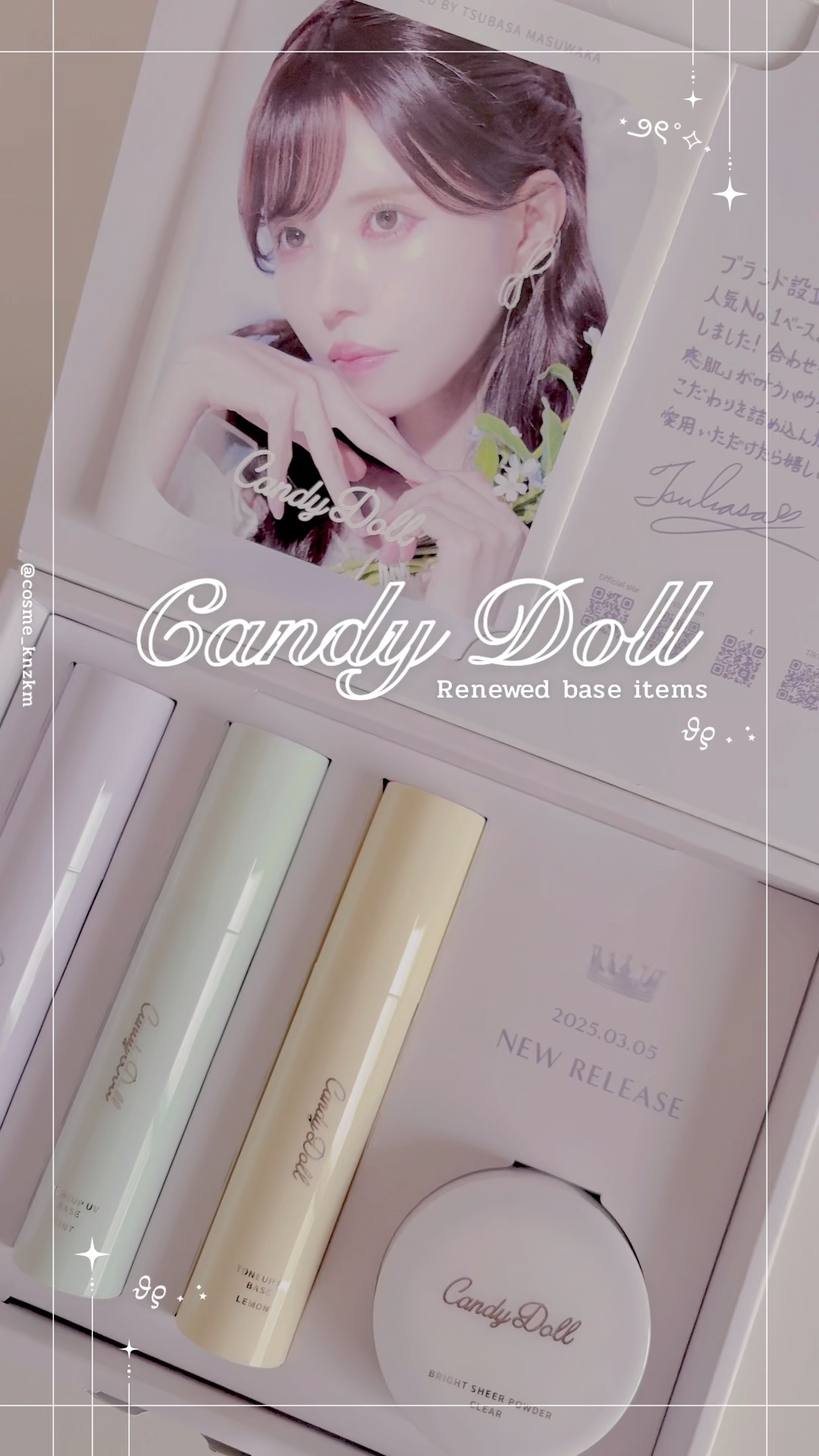 ブライトシアーパウダー＋/CandyDoll/ルースパウダーの人気ショート動画