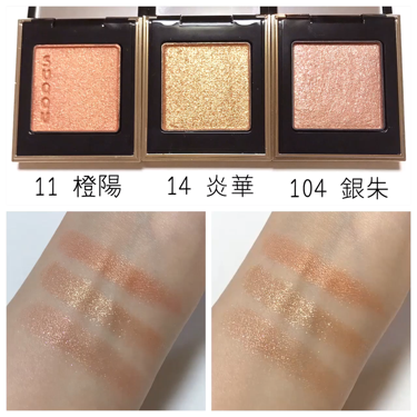 トーン タッチ アイズ 11 橙陽 Touyou Suqqu スック Lips