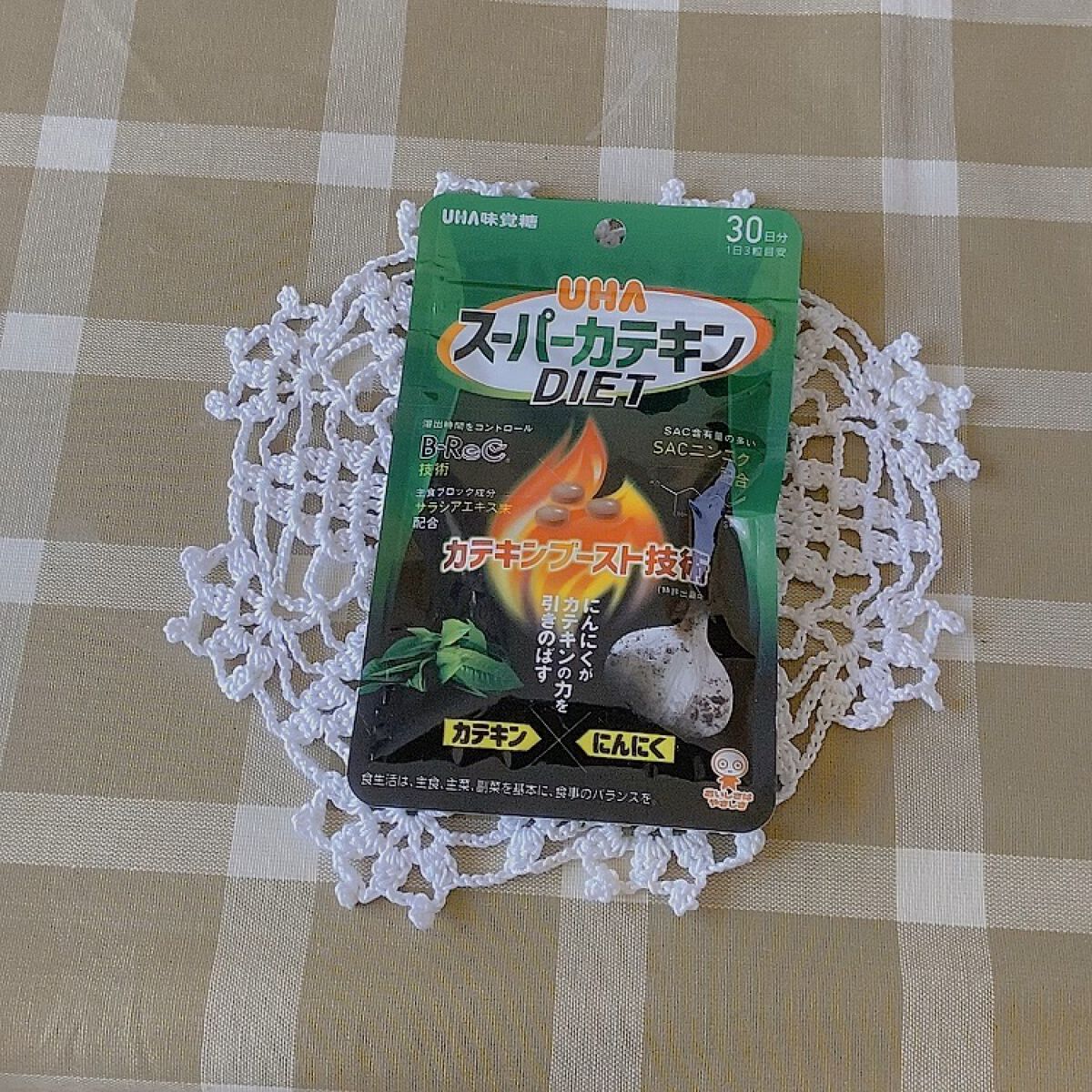 スーパーカテキンDIET/UHA味覚糖/ボディサプリメントの動画クチコミ1つ目