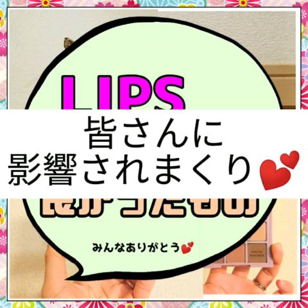 マイフェイブムードアイパレット 9カラー/HOLIKA HOLIKA/アイシャドウパレットの動画クチコミ2つ目