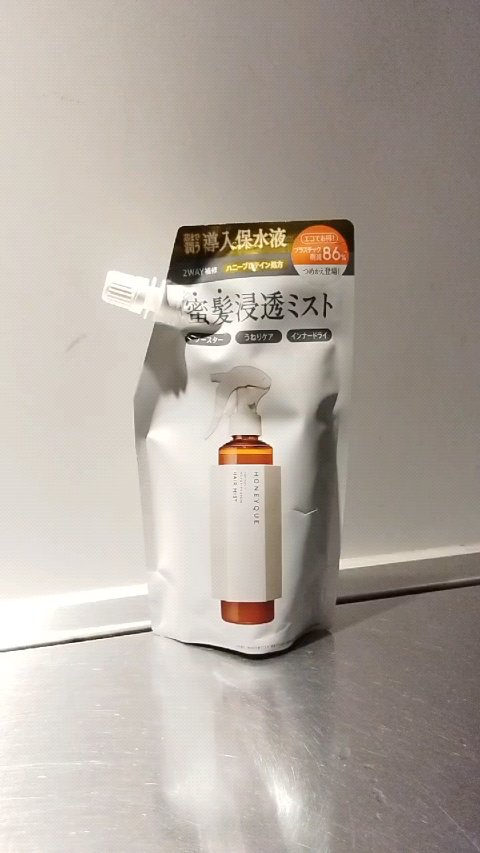 ディープリペア 2WAY ヘアミスト モイスト/ハニーク/ヘアミストを使ったクチコミ（1枚目）