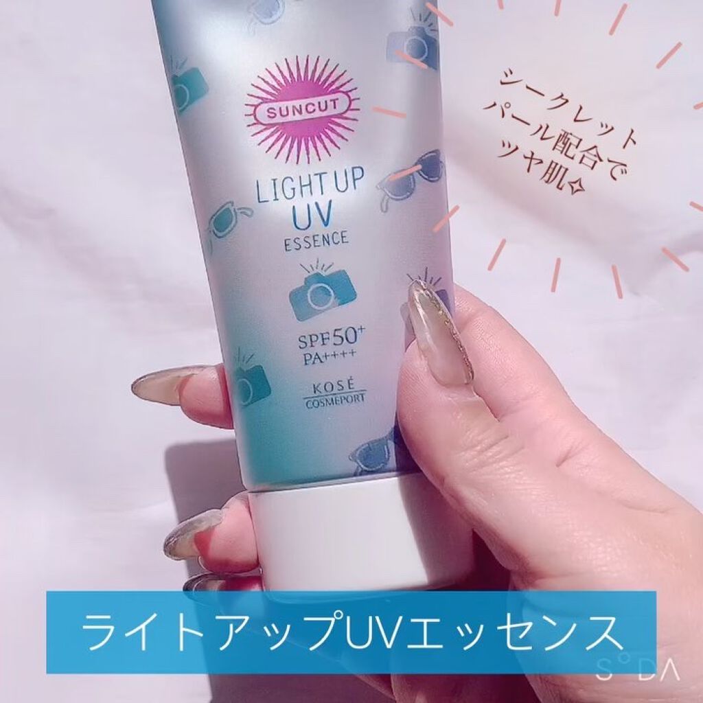 トーンアップUV エッセンス/サンカット®/日焼け止めローションを使ったクチコミ（3枚目）