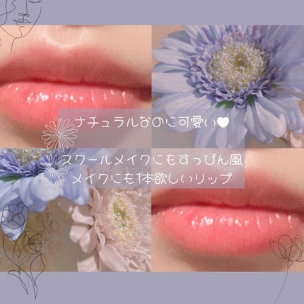 ニベア リッチケア&カラーリップ/ニベア/リップクリームを使ったクチコミ(1枚目)