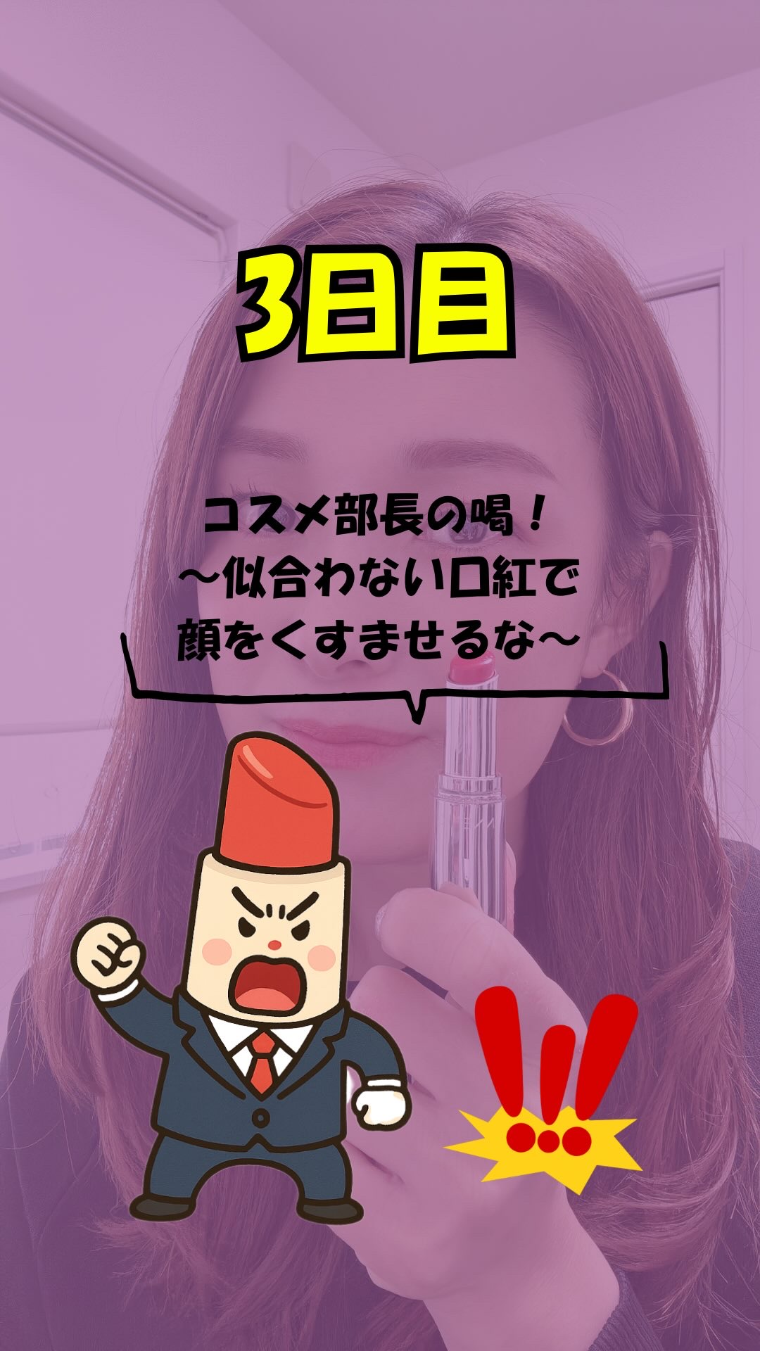 ラスティンググロスリップ/CEZANNE/口紅を使ったクチコミ（1枚目）