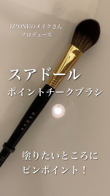 okhee point cheek brush/SOOA DOR/その他を使ったクチコミ（1枚目）