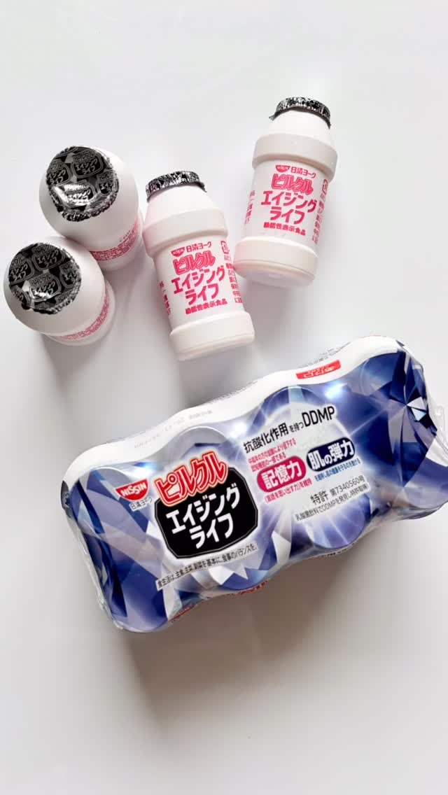 “大人”のためのピルクルがあるの知ってる？👀

その名も“ピルクル エイジングライフ”✨

仕事や家事、育児で忙しい毎日に追われてるといっぱいいっぱいになるから、歳を重ねていく人を応援するピルクルだよ👏

特徴
♡抗酸化作用を持つ“DD