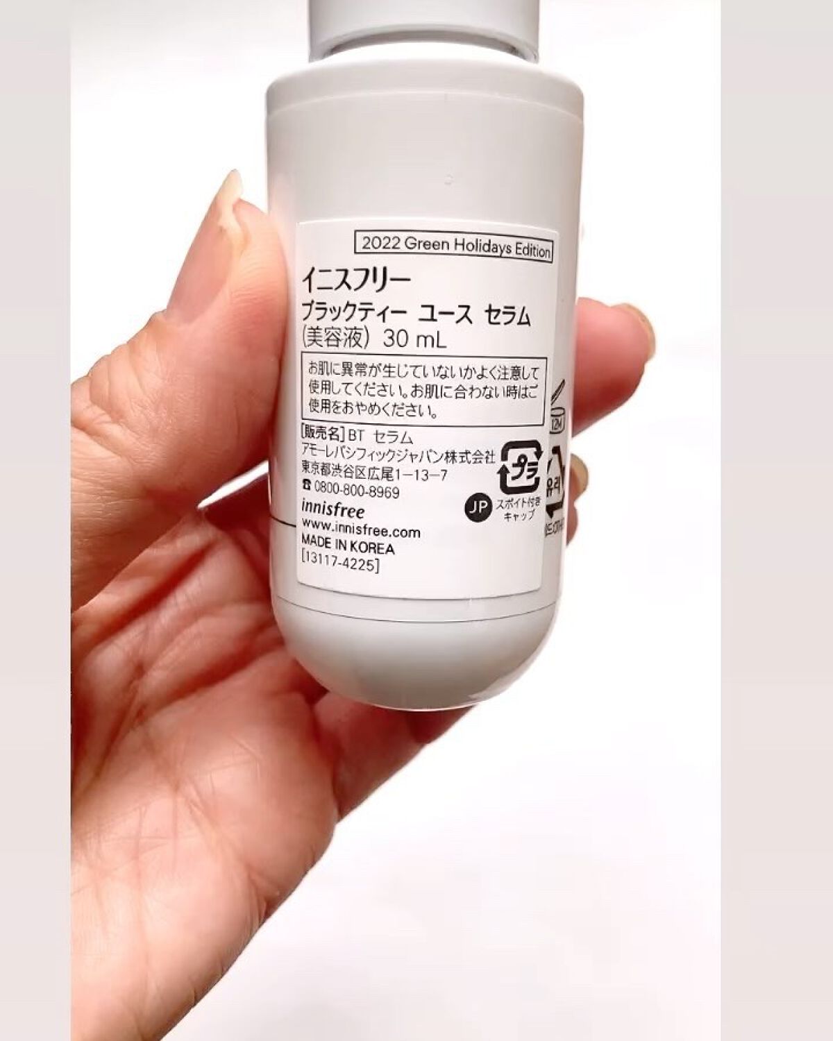 ブラックティー ユース セラム/innisfree/美容液を使ったクチコミ（3枚目）