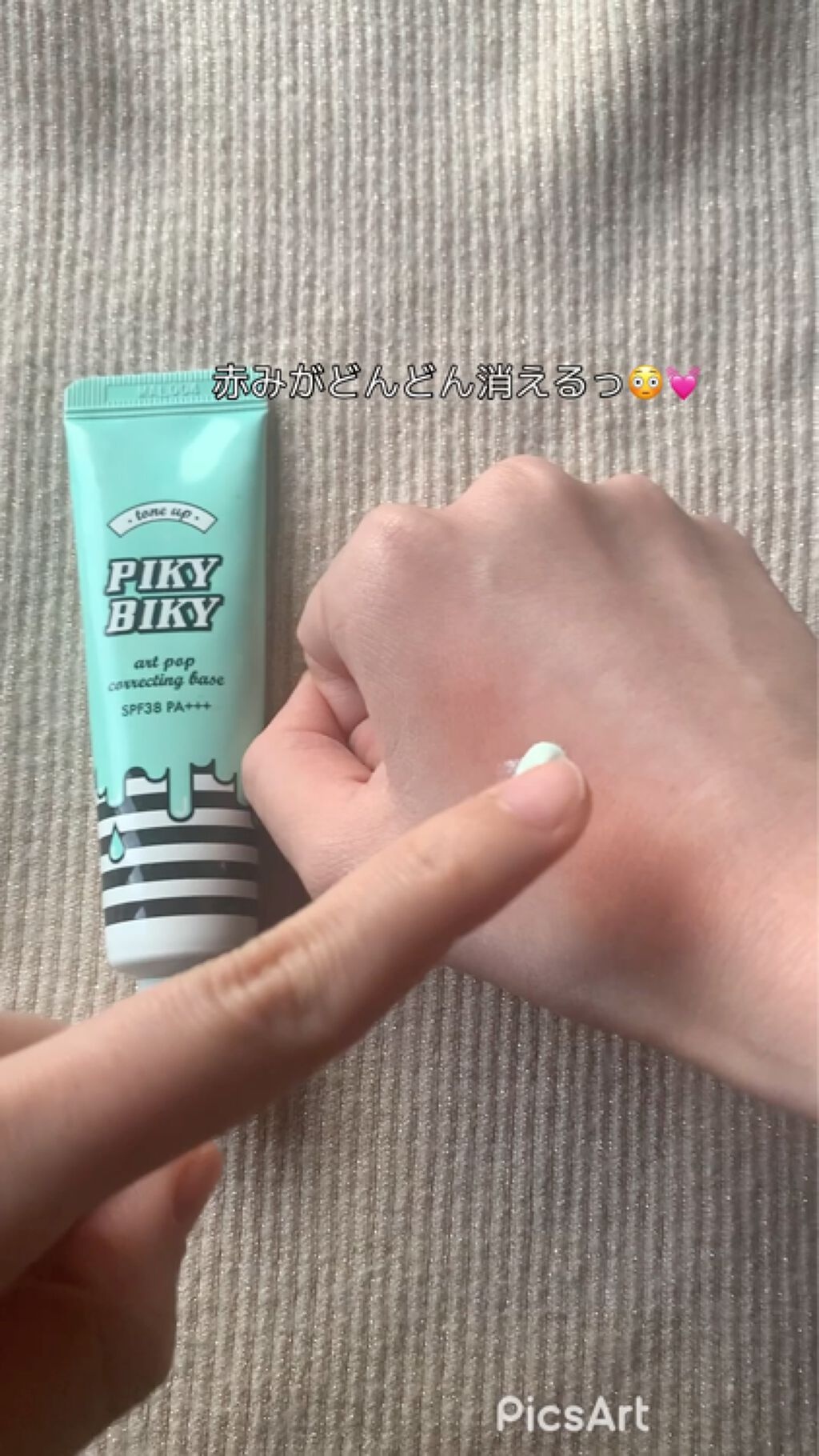 ピキビキ アートポップコレクティングベース/TONYMOLY/化粧下地の動画クチコミ1つ目