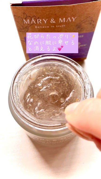 カレンデュラ ペプチド エイジレス スリーピングマスク/MARY&MAY/フェイスクリームを使ったクチコミ(2枚目)