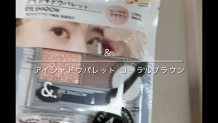 &. アイシャドウパレット/DAISO/アイシャドウパレットの人気ショート動画