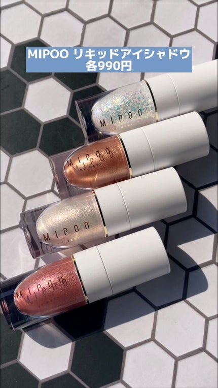 リキッドアイシャドウ/MiPOO/リキッドアイシャドウの人気ショート動画