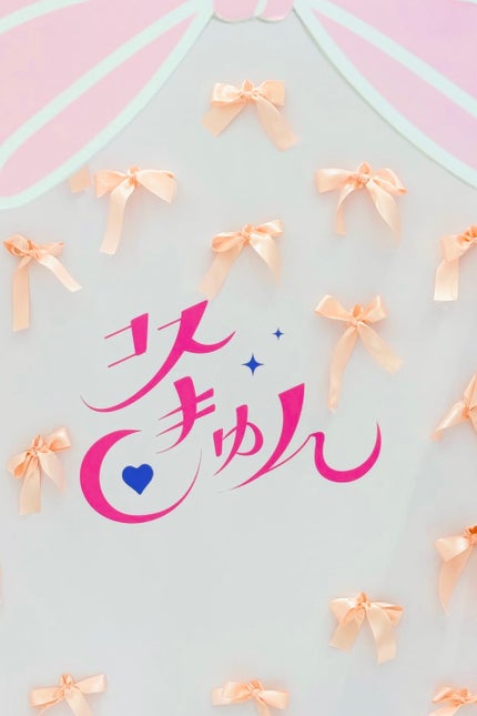 ã䜿ã£ãã¯ãã³ãïŒ1æç®ïŒ