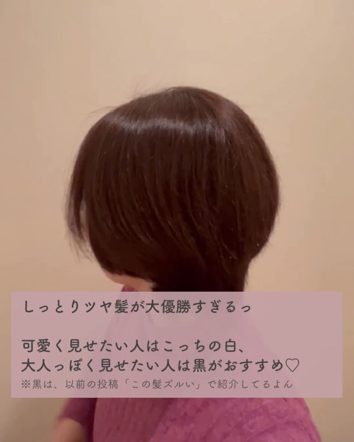 試してみた】V7 スーパープロテイン ボンドヘアパック by : OURの