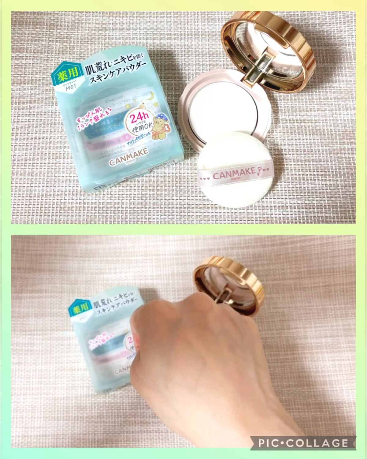 マーメイドスキンジェルUV/キャンメイク/日焼け止めジェルを使ったクチコミ（2枚目）