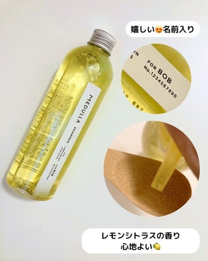 HYPERLINK SERUM/MEDULLA/アウトバストリートメントを使ったクチコミ(3枚目)