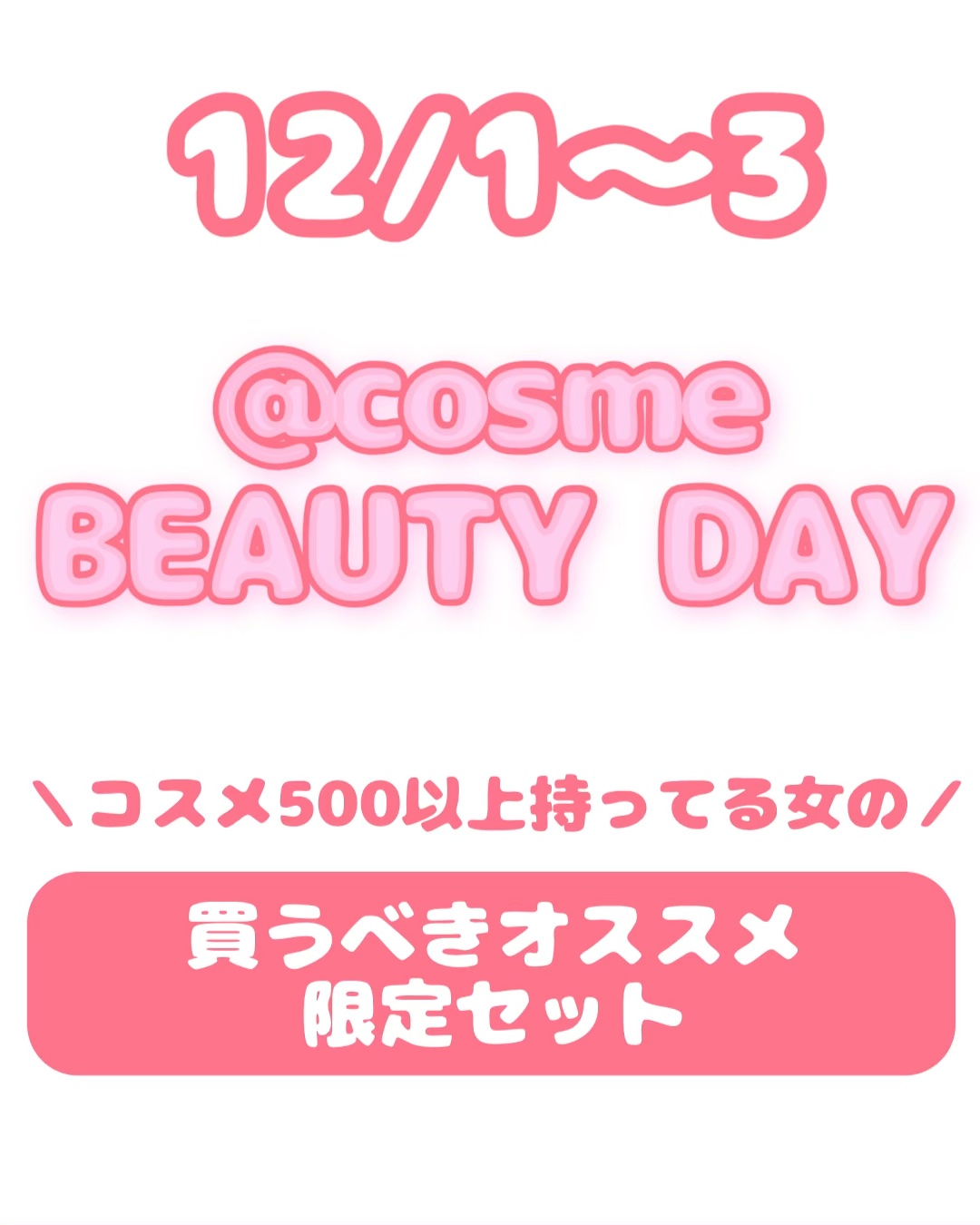 アルティミューン パワライジング コンセントレート Ⅲn/SHISEIDO/美容液を使ったクチコミ（1枚目）