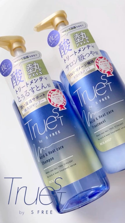 酸熱TRシャンプー/酸熱トリートメント/TRUEST/市販シャンプーの人気ショート動画