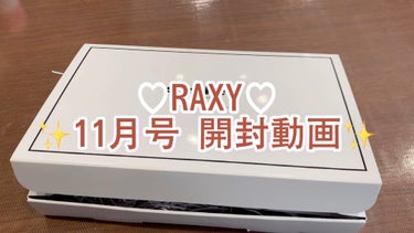 RAXY/Rakuten/その他を使ったクチコミ（1枚目）