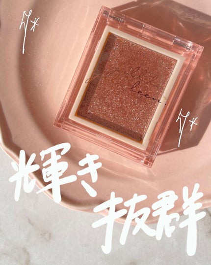 jill leen. シングルムースアイシャドウ/jill leen./単色アイシャドウの人気ショート動画