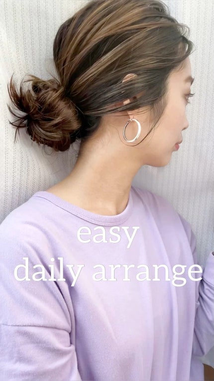 N. ポリッシュオイル/N./ヘアオイルを使ったクチコミ(1枚目)