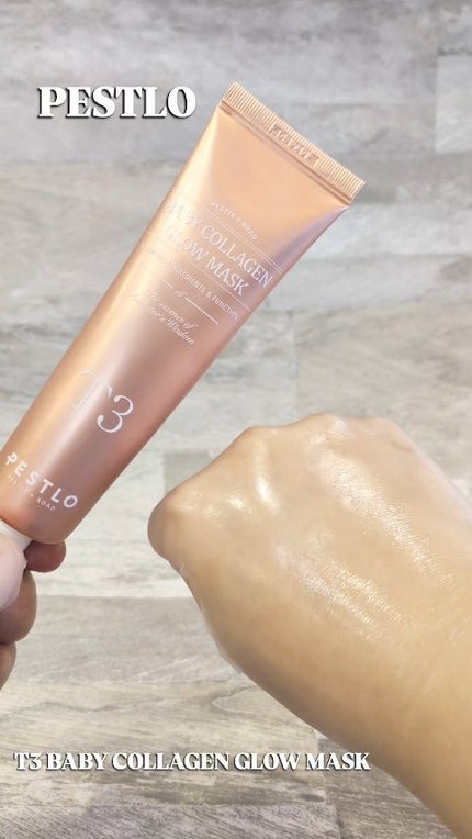 BABY COLLAGEN GLOW MASK/PESTLO/シートマスク・パックの人気ショート動画