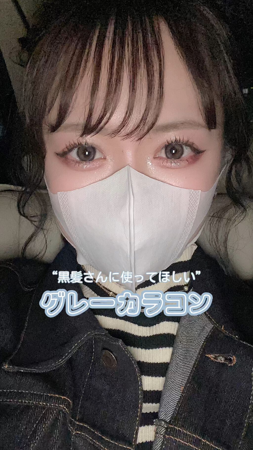 マリナシリーズ	/LENSSIS/カラーコンタクトレンズの動画クチコミ1つ目