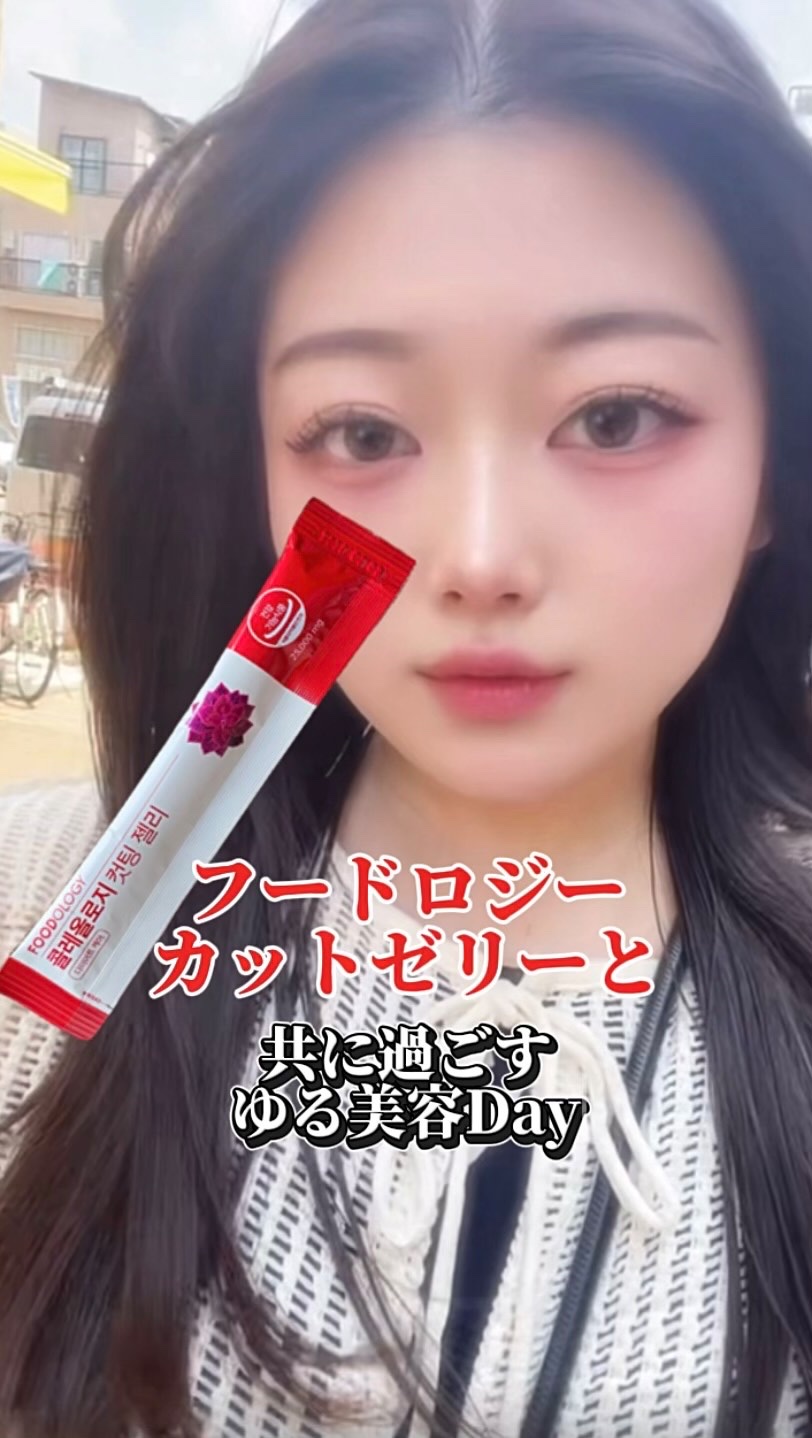 コレオロジーカットゼリー/FOODOLOGY/食品を使ったクチコミ（1枚目）