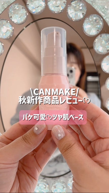 モイストプリズムプライマー/キャンメイク/化粧下地の人気ショート動画