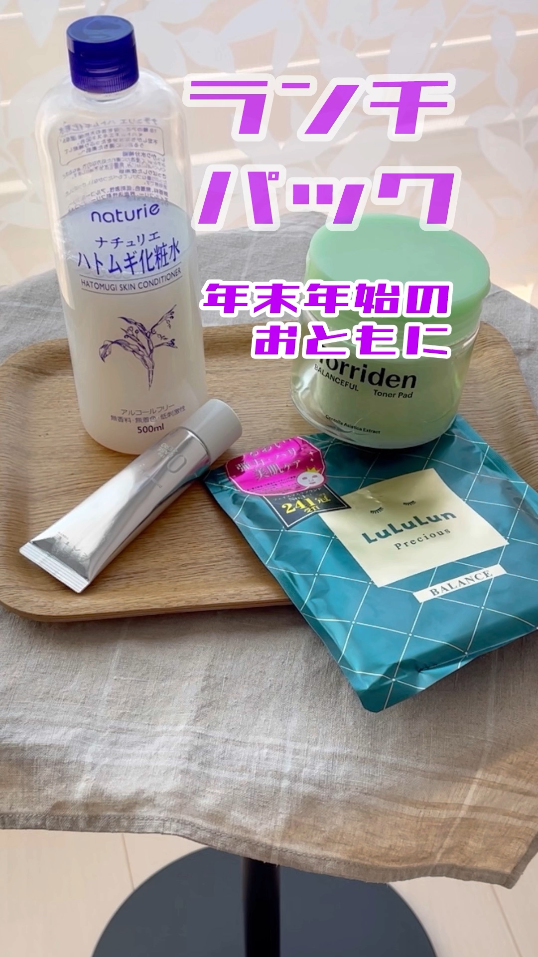 プロテクションエキスパート/KATE/化粧下地の動画クチコミ1つ目