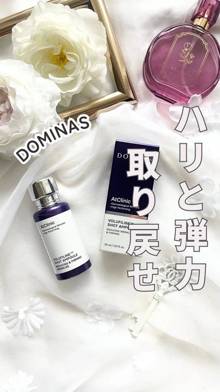 アットクリニック ボルフィリン リンクルショット アンプル/DOMINAS/美容液の人気ショート動画