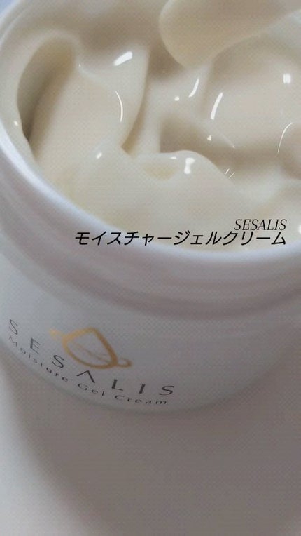 モイスチャージェルクリーム/SESALIS/フェイスクリームの人気ショート動画