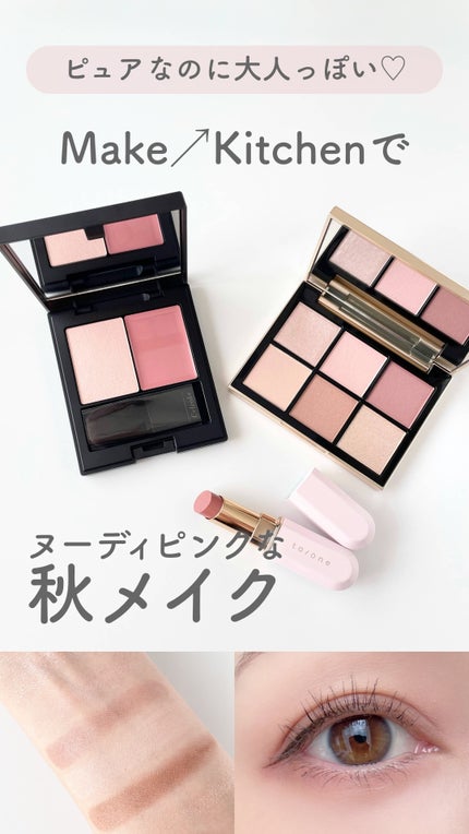 トーン カラー ブロッサム/to/one/口紅の人気ショート動画