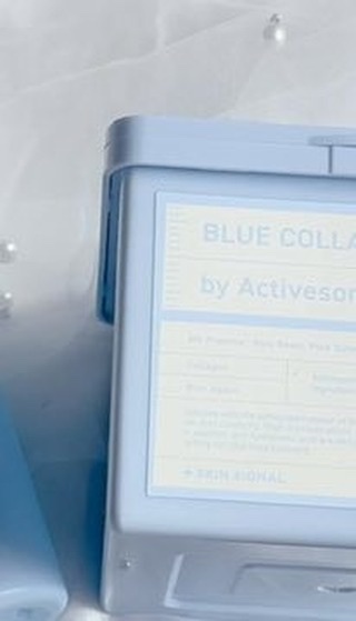 ブルービタミン バブルセラム エッセンス/SKIN SIGNAL/美容液の動画クチコミ1つ目