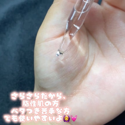 Cエッセンス VC5+PLUS /EBiS化粧品/美容液を使ったクチコミ(2枚目)
