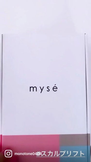 スカルプリフト/mysé(ミーゼ)/ヘアケアグッズを使ったクチコミ（1枚目）