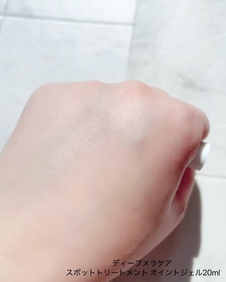 ディープ メラケア 美容液/Mildlab/美容液を使ったクチコミ（2枚目）