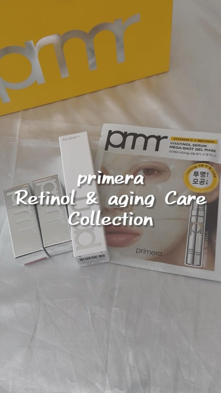 レチノール ボリューム リップセラム/primera/リップグロスを使ったクチコミ(1枚目)