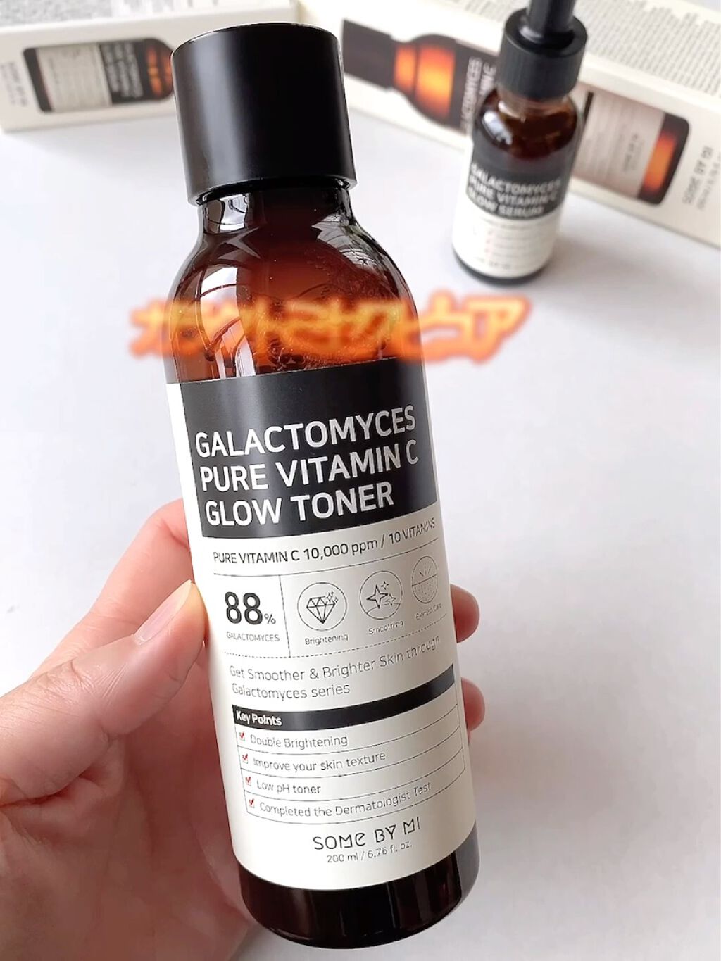 ガラクトミセスピュアビタミンCグロートナー/SOME BY MI/化粧水を使ったクチコミ（2枚目）