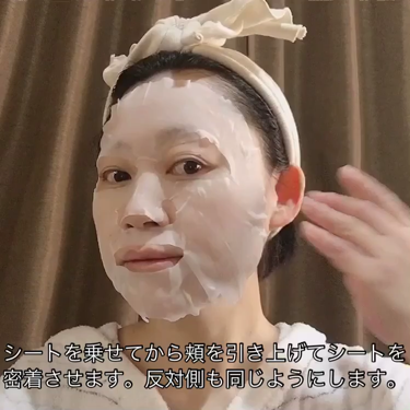 エトゥベラ PLシートマスク01/ワールドジェイビー/シートマスク・パックを使ったクチコミ（2枚目）