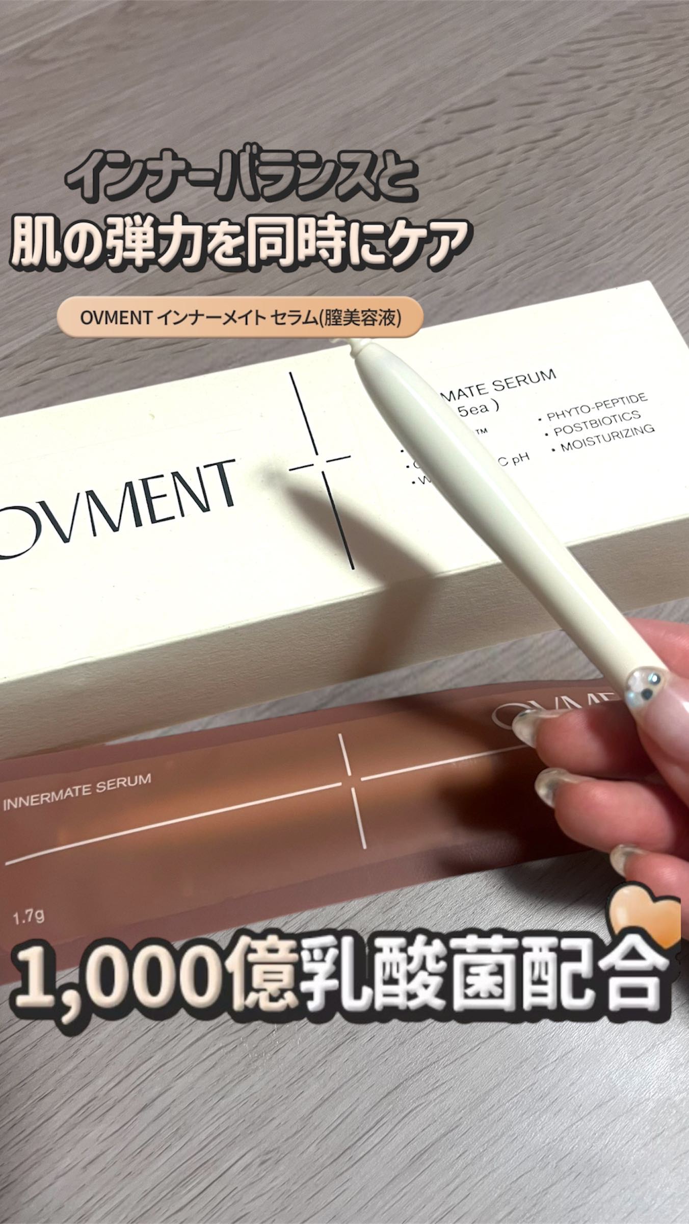 を使ったクチコミ（1枚目）