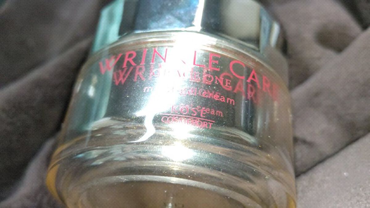 リンクルケア モイストジェルクリーム/グレイスワン/オールインワン化粧品の動画クチコミ2つ目