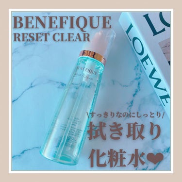 リセットクリアN/BENEFIQUE/化粧水の動画クチコミ5つ目