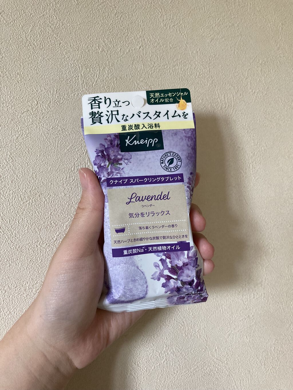クナイプ スパークリングタブレット ラベンダーの香り/クナイプ/入浴剤の動画クチコミ5つ目