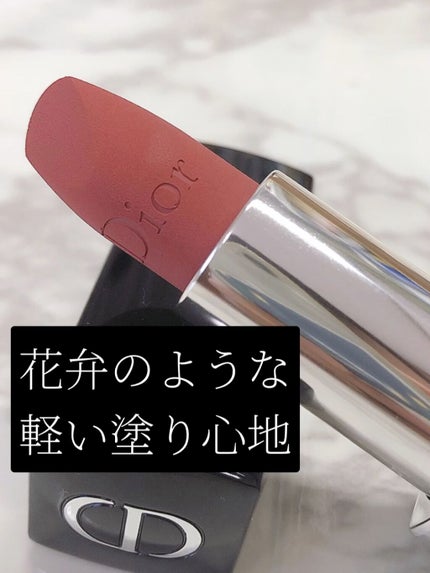 ルージュ ディオール バーム/Dior/リップバームの人気ショート動画