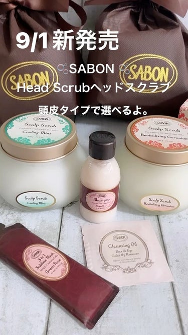 クレンジングオイル/SABON/オイルクレンジングを使ったクチコミ（1枚目）