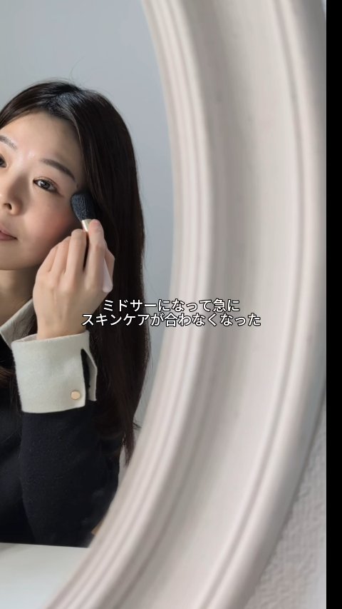 セラムヴェール エマルジョン/ONE BY KOSE/乳液の動画クチコミ1つ目