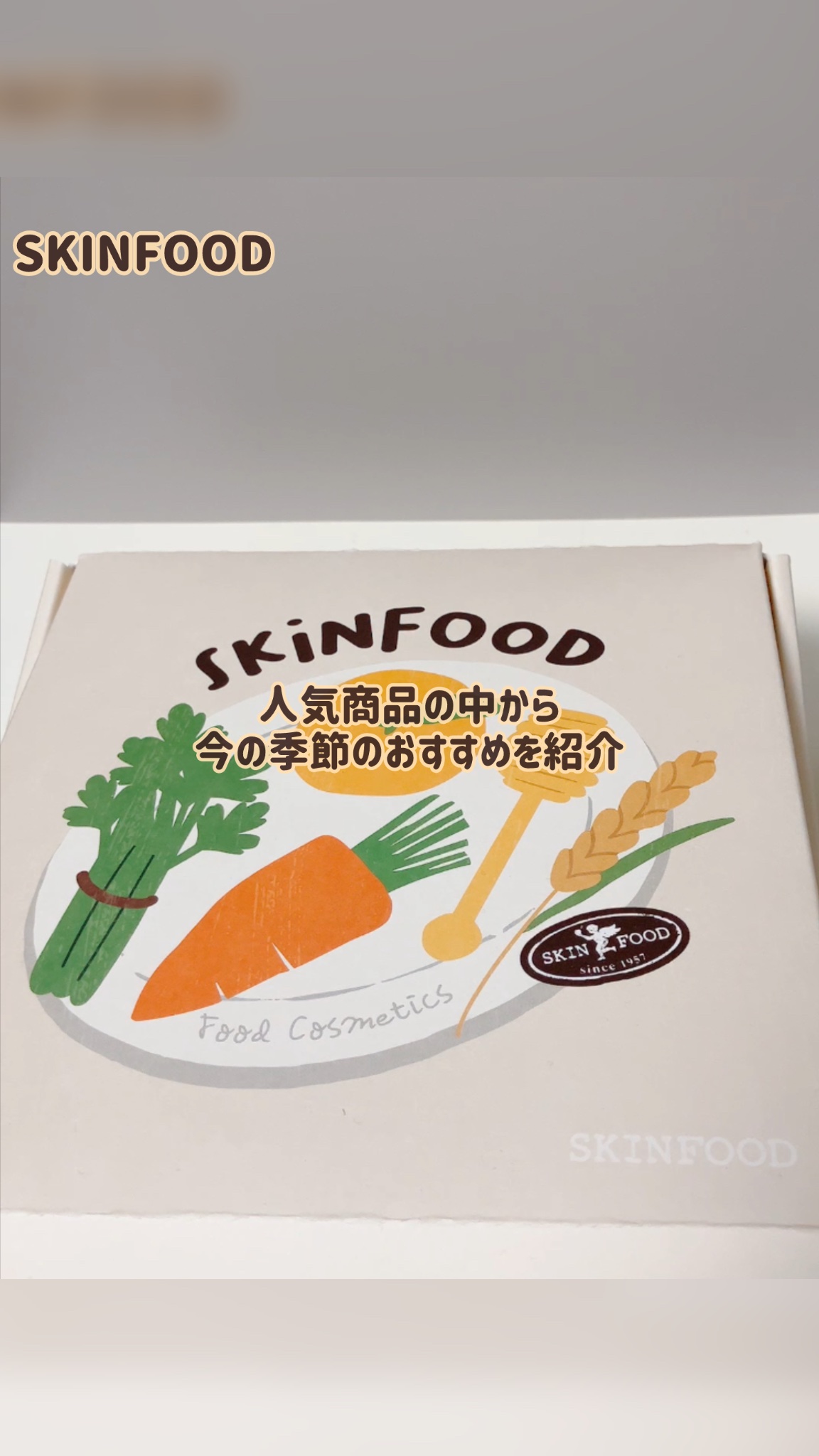 キャロットカロテン マスク/SKINFOOD/シートマスク・パックの動画クチコミ1つ目