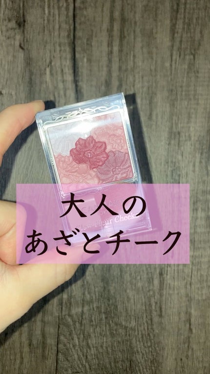 グロウフルールチークス/キャンメイク/パウダーチークの人気ショート動画