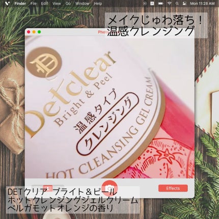 DETクリア ブライト&ピール ホットクレンジングジェルクリーム/Detclear/クレンジングジェルの人気ショート動画