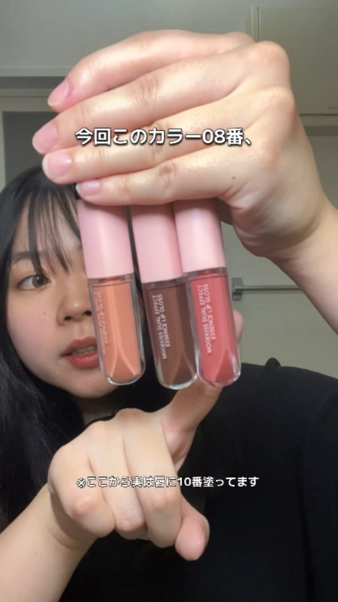 ダブルエッセンスリップティント/Mooekiss/リップティントを使ったクチコミ（1枚目）